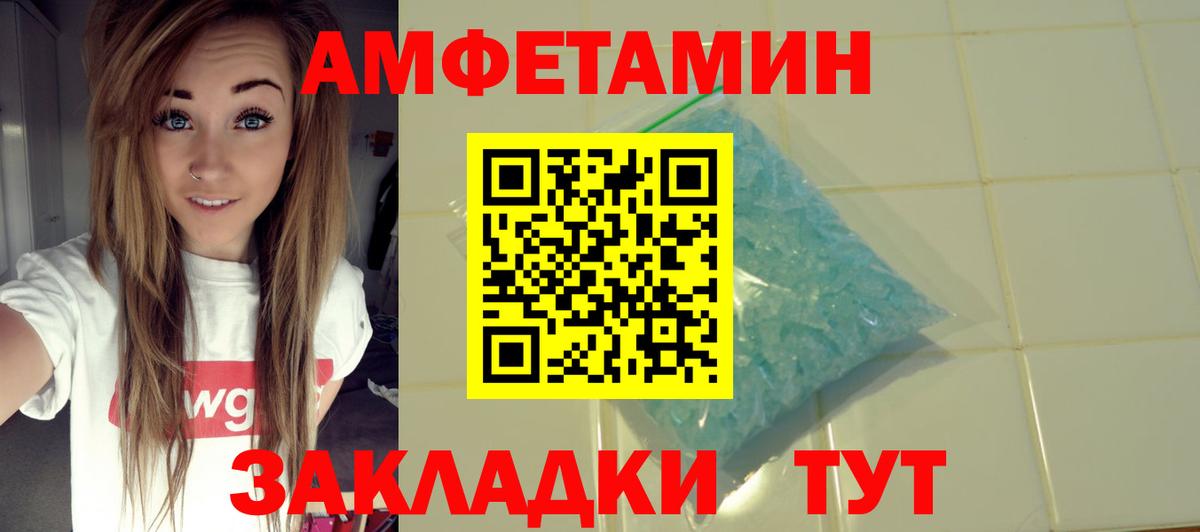 Амфетамин  МЕГА ССЫЛКА  Лянтор  АМФ Premium  Вход с VPN 