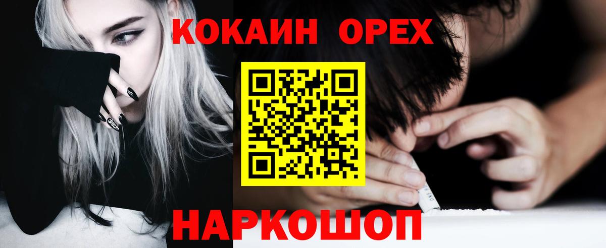 Вейп ТГК Лянтор