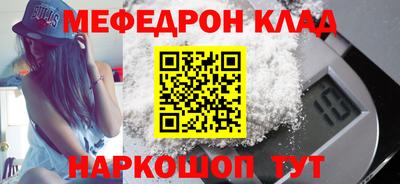 кокс Камышлов