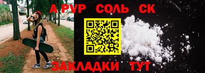 кокс Камышлов