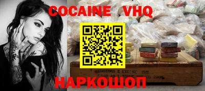 кокс Камышлов