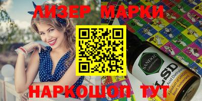 кокс Камышлов