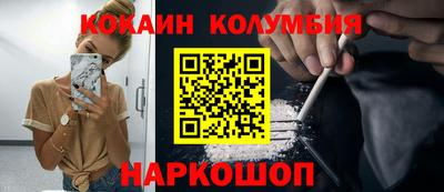 ГАЛЛЮЦИНОГЕННЫЕ ГРИБЫ Кандалакша