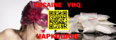 кокс Камышлов