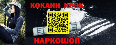 кокс Камышлов