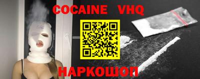 кокс Камышлов