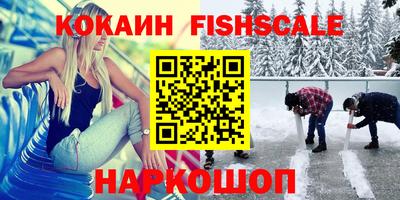 кокс Камышлов