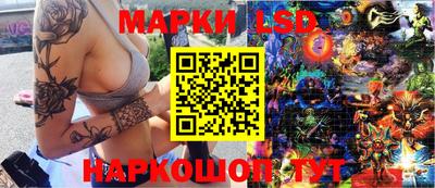 ГАЛЛЮЦИНОГЕННЫЕ ГРИБЫ Кандалакша