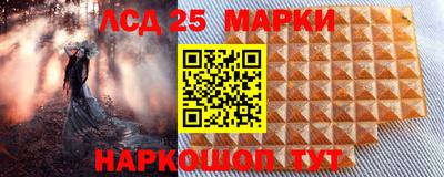 кокс Камышлов