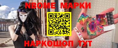 кокс Камышлов