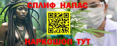 кокс Камышлов