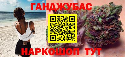 кокс Камышлов