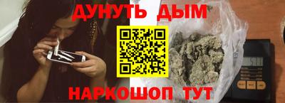 кокс Камышлов