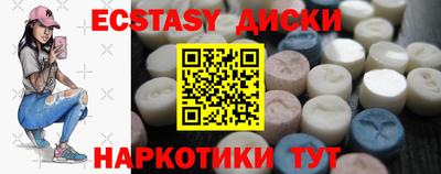 кокс Камышлов