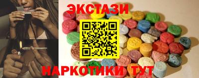 ГАЛЛЮЦИНОГЕННЫЕ ГРИБЫ Кандалакша