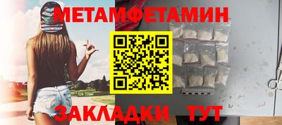 кокс Камышлов