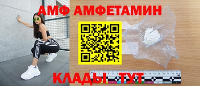 кокс Камышлов