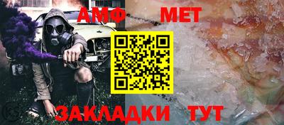 ALPHA PVP Канаш