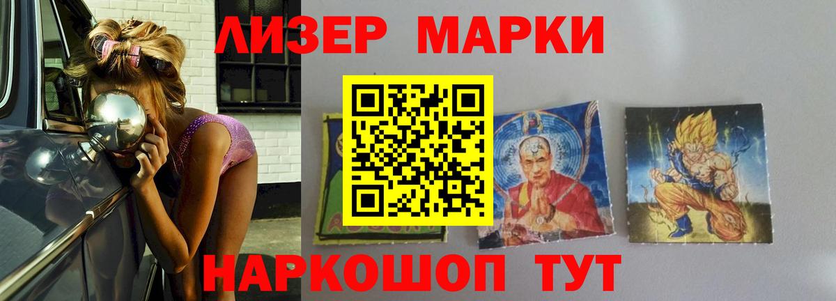 Лянтор  ЛСД экстази ecstasy  LSD-25 экстази кислота  Вход с VPN 