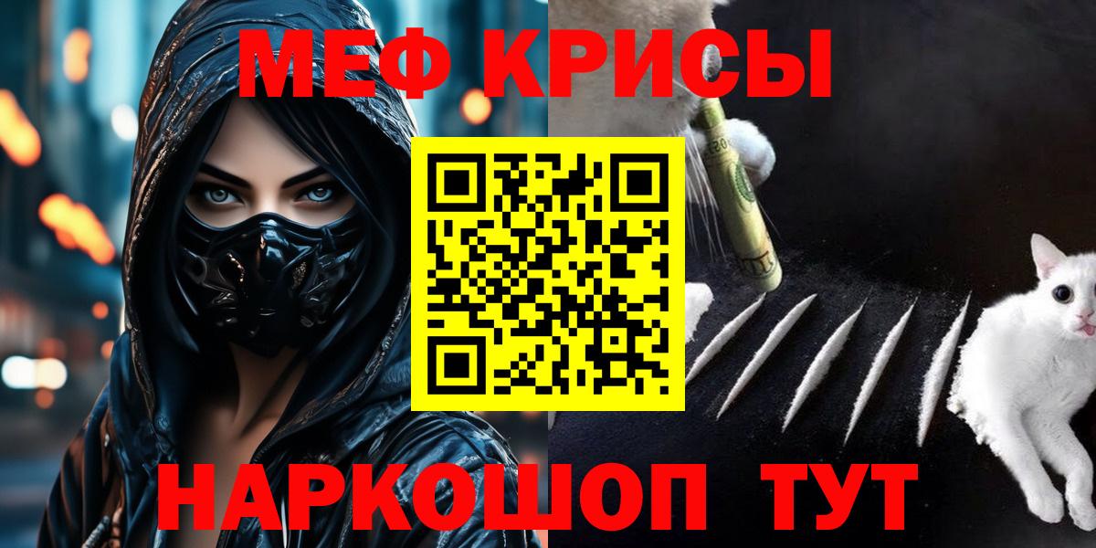 Мефедрон  Мефедрон  Вход с VPN  МЕФ мука  Лянтор 