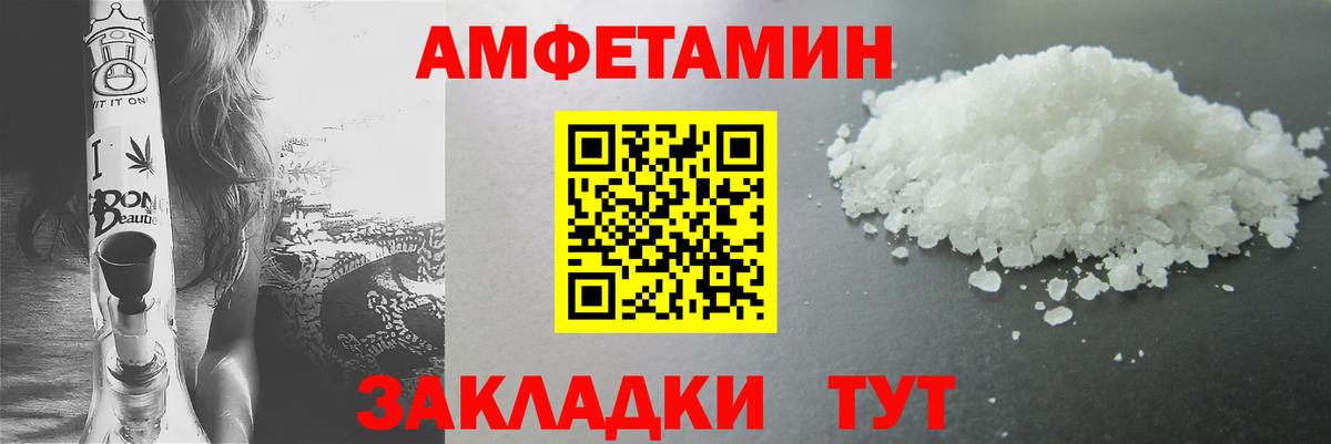 Лянтор  Метамфетамин кристалл  Вход с VPN 