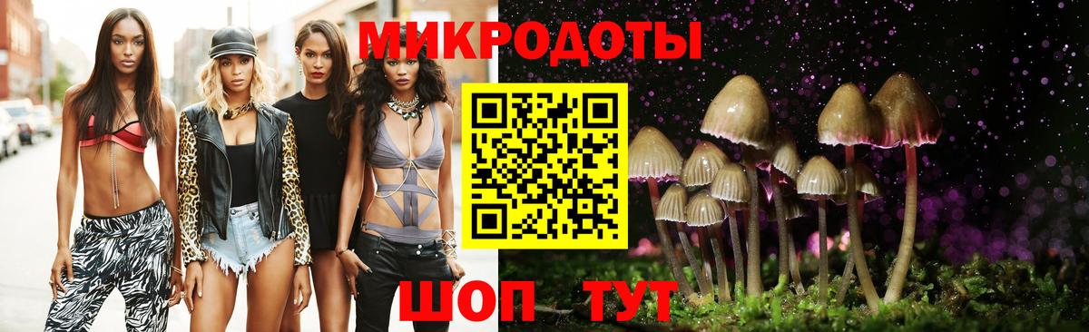 Псилоцибиновые грибы GOLDEN TEACHER  Галлюциногенные грибы прущие грибы  Лянтор  Вход с VPN 