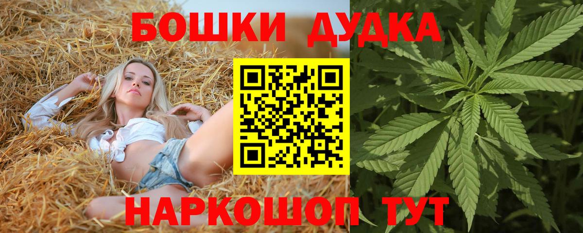 Лянтор  Марихуана Amnesia  Вход с VPN  Конопля THC 21%  Канабис план 