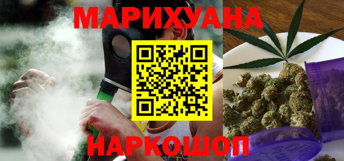 Каннабис SATIVA & INDICA Лянтор
